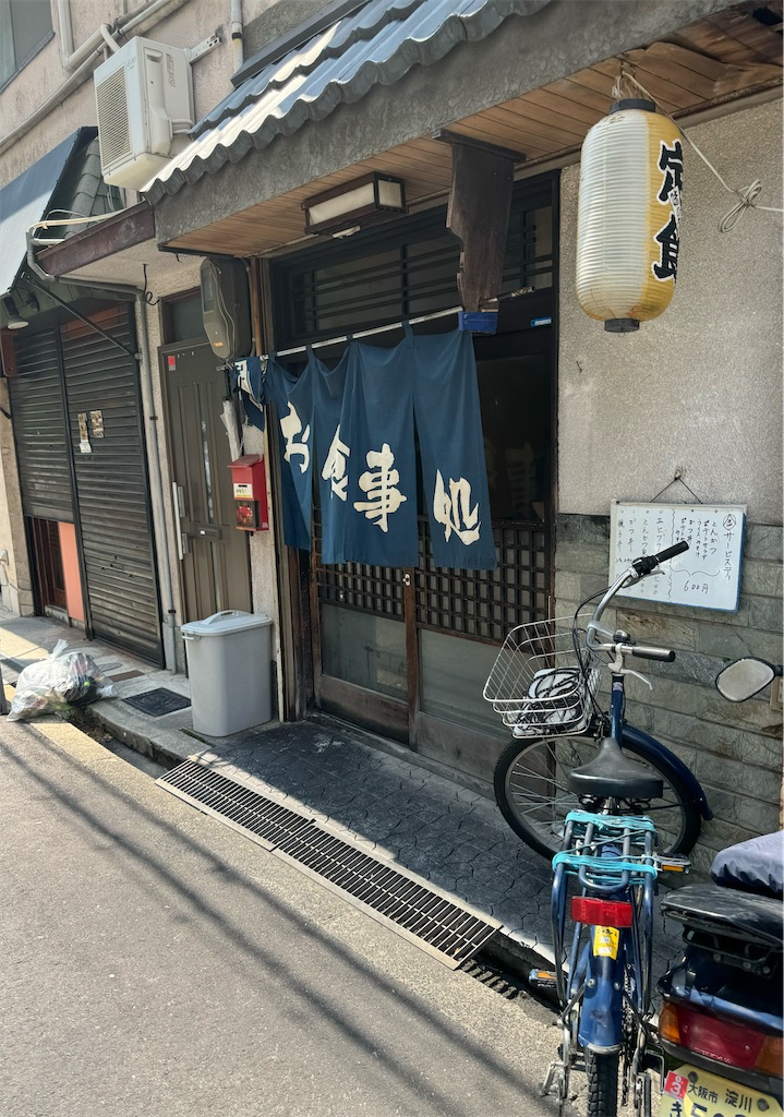 f:id:jb-64:20240913232056j:image
