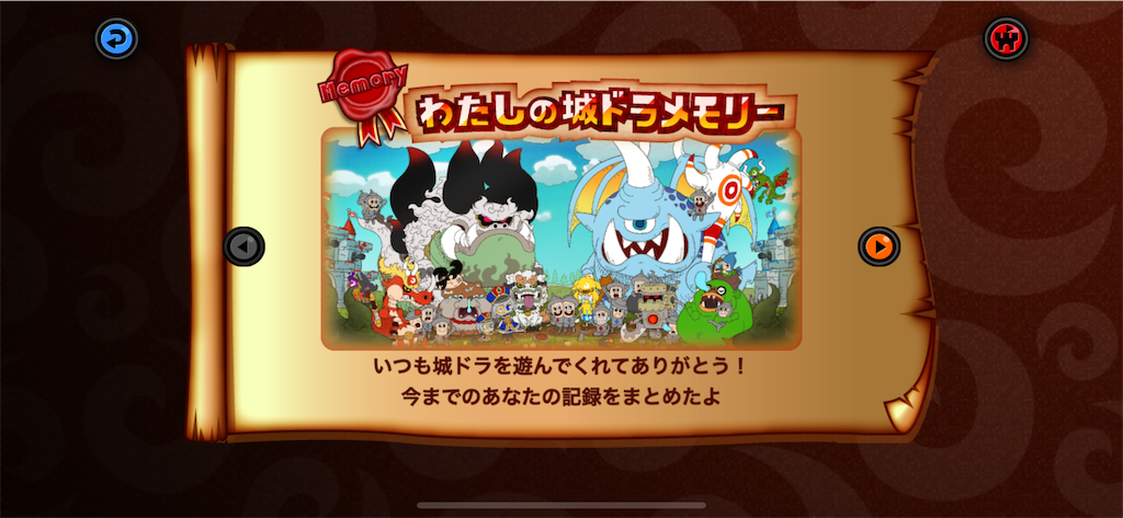 f:id:jb-64:20250412223808p:image