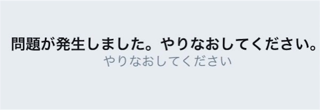 f:id:jb70_pm:20191220004604j:image