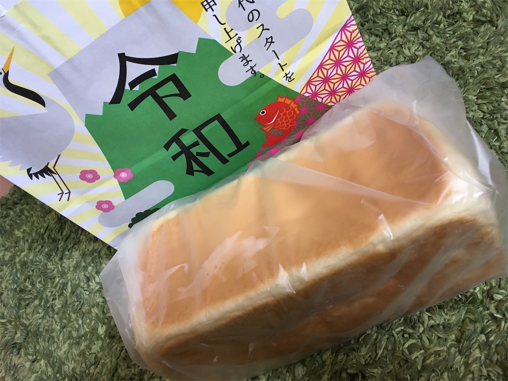 f:id:jb_3911:20190522111159j:image f:id:jb_3911:20190522111159j:image