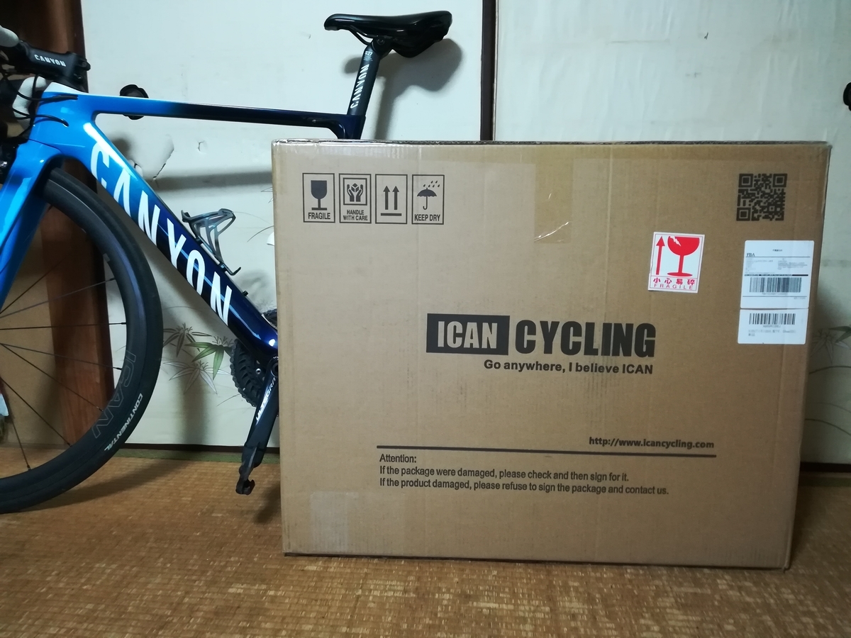 f:id:jbcf6000-r-s:20190609193626j:plain f:id:jbcf6000-r-s:20190609193626j:plain