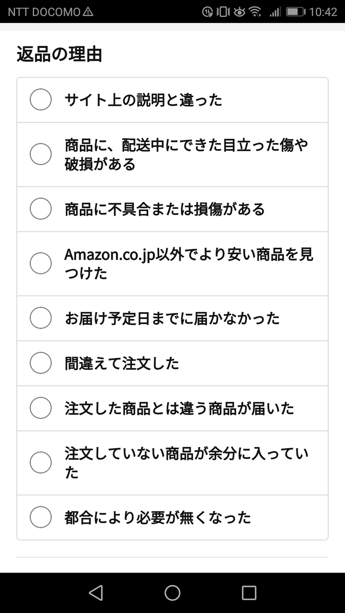 f:id:jbcf6000-r-s:20190610084005j:plain f:id:jbcf6000-r-s:20190610084005j:plain