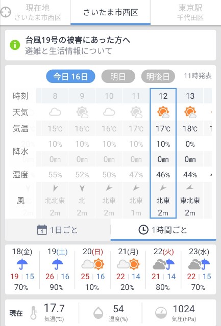 f:id:jbcf6000-r-s:20191016161653j:image f:id:jbcf6000-r-s:20191016161653j:image