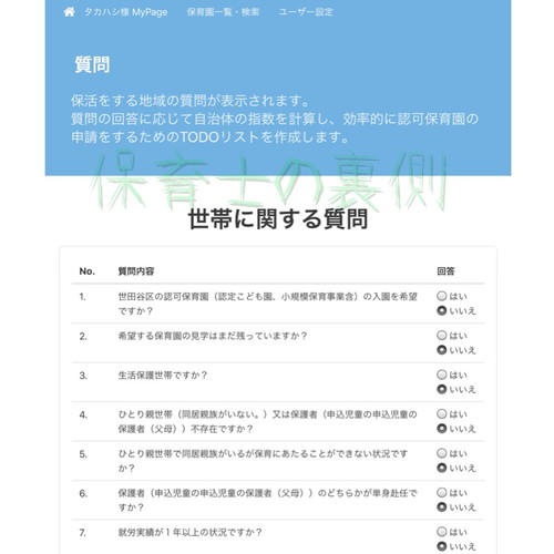 f:id:jbk_skr:20171106163100j:plain f:id:jbk_skr:20171106163100j:plain