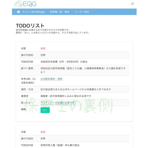 f:id:jbk_skr:20171106163408j:plain f:id:jbk_skr:20171106163408j:plain