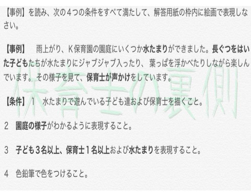 f:id:jbk_skr:20171207161829j:plain f:id:jbk_skr:20171207161829j:plain