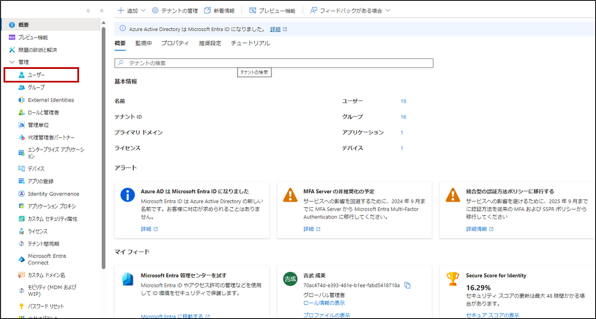 SBBT【プロフィールご確認下さい】 期日を過ぎたら担当者へメール通知したい – SmartDBサポートサイト