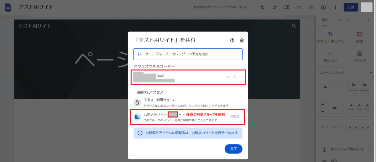 googleユーザー　製作依頼品 Create.xyzでMakeと連携してGmailを送信する - ノーコード ラボ