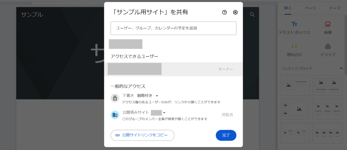 googleユーザーさん専用 20250214105353.png