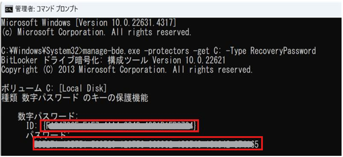 BitLockerの回復キー保存コマンドをIntuneから配布する - JBS Tech Blog