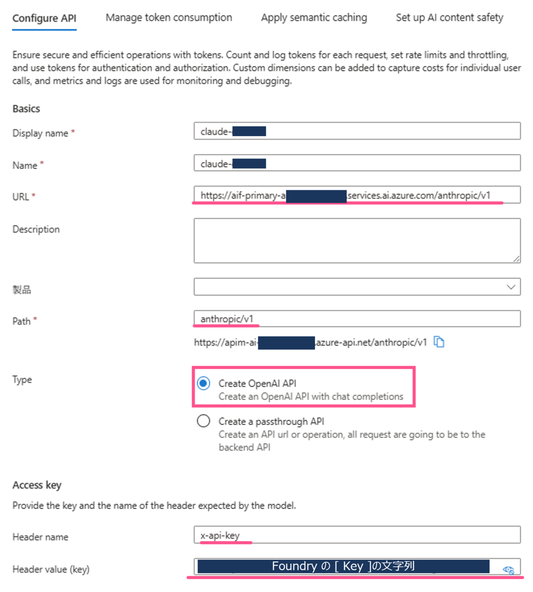 API Management 経由で Claude Code を利用するための設定のポイント - JBS Tech Blog