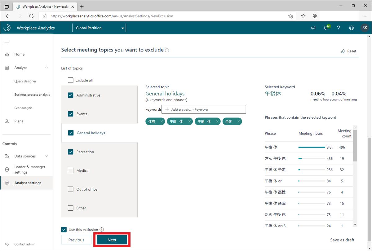 f:id:jbs_ksakanushi:20220317141934p:plain