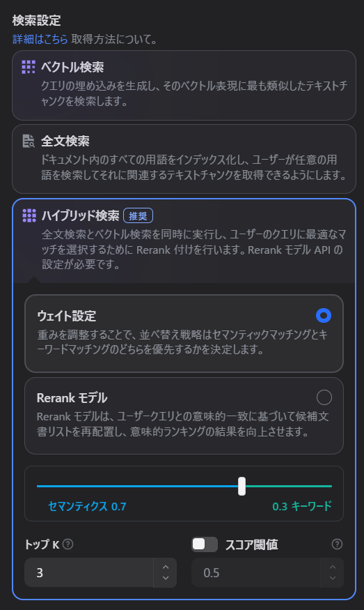 社内ドキュメントをQ&A化！Difyナレッジパイプラインの使い方 - JBS