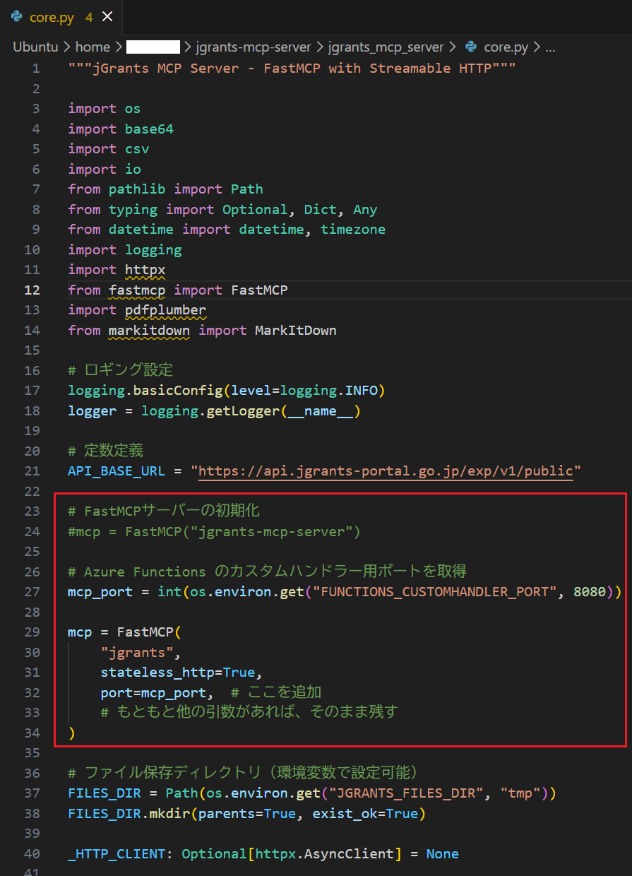 jGrants補助金情報をCopilot Studioへ！Azure Functions連携ガイド