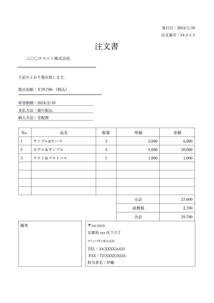 その他 user_e8dae37b Ray-Ban(レイバン) RX 8727D-1074ブラック(54) - 武田メガネ