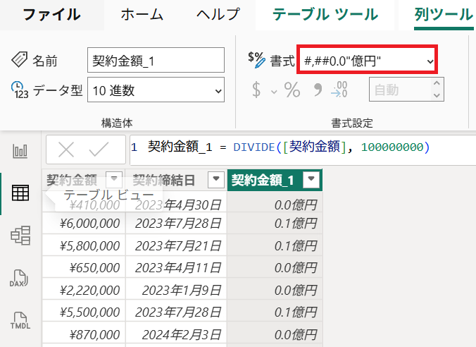 【40%off】定価140,800円 2月9日締切　記載金額から更に10%off 店舗受取限定☆プリント料金最大40％OFFのキャンペーン開催中
