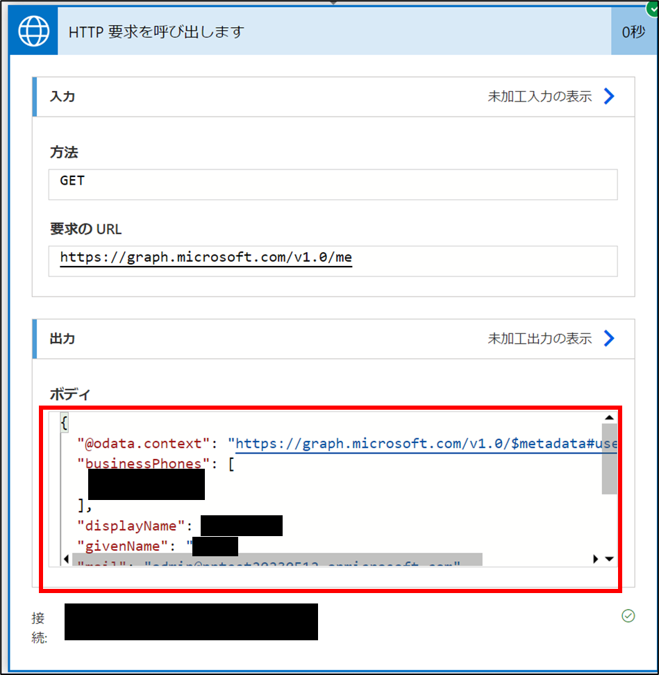 あず(プロフ確認必須)次回発送6/6ページ ファクス受信の排出先を変更したい : ApeosPort C2360 / C2060