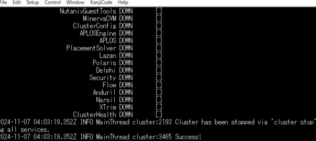 Nutanixクラスタおよびノードの停止と起動 - JBS Tech Blog