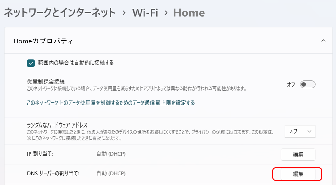 ニコヴイインタ-ネットエクスプロ-ラ 本当のインタ-ネットが見えてくる/ＨＢＪ出版局/ダスティン・サリヴァン（単行本） BEATINK.COM / STR4TA / ジャイルス・ピーターソンとブルーイ