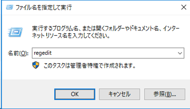 CAレジストリ設定手順画像01