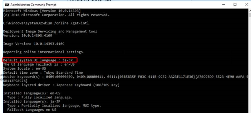 Windows Serverのインストール言語を確認する方法 - JBS Tech Blog