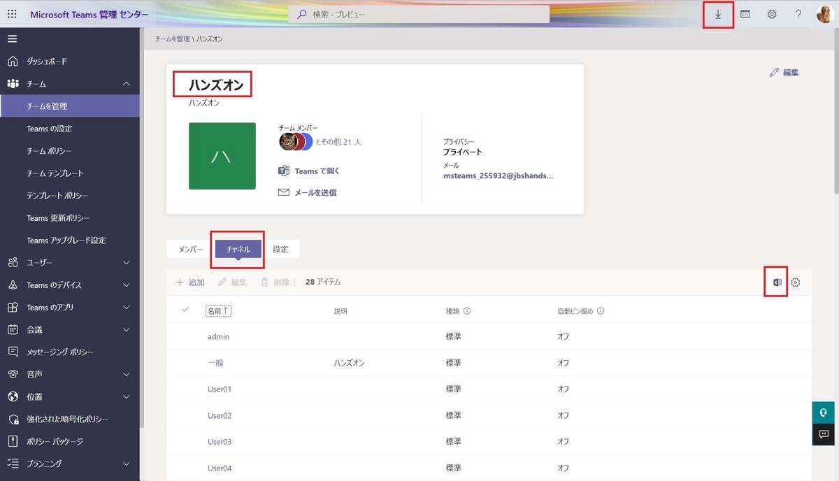 f:id:jbs_yokhayashi:20220415181618j:plain