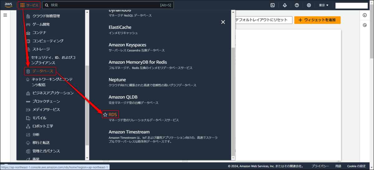 Amazon RDSの証明書「rds-ca-2019」の期限切れに伴う証明書更新