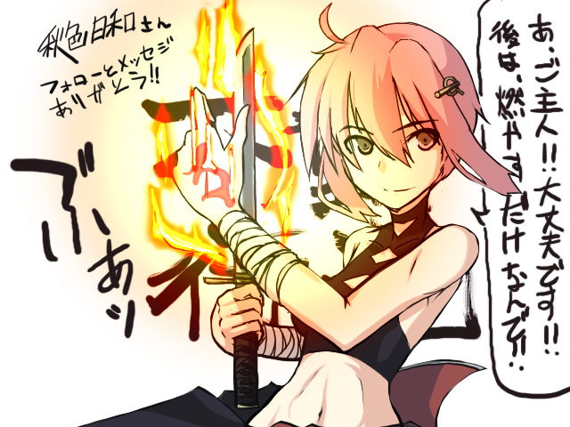 f:id:jbuta:20190922104506j:plain f:id:jbuta:20190922104506j:plain