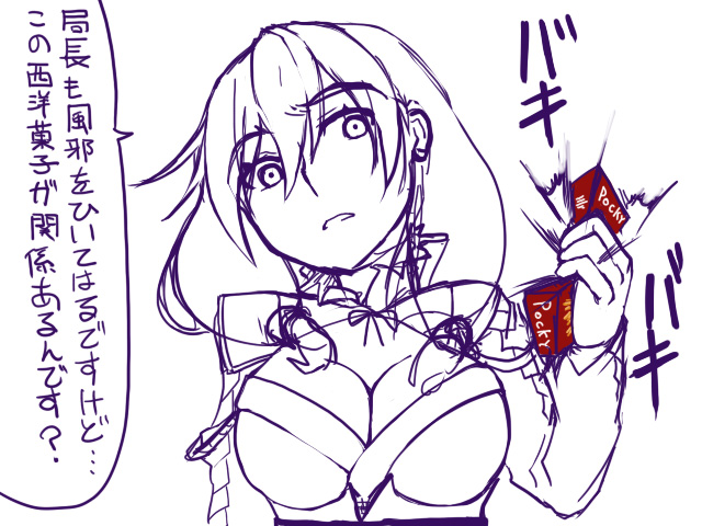 f:id:jbuta:20191230165102j:plain f:id:jbuta:20191230165102j:plain