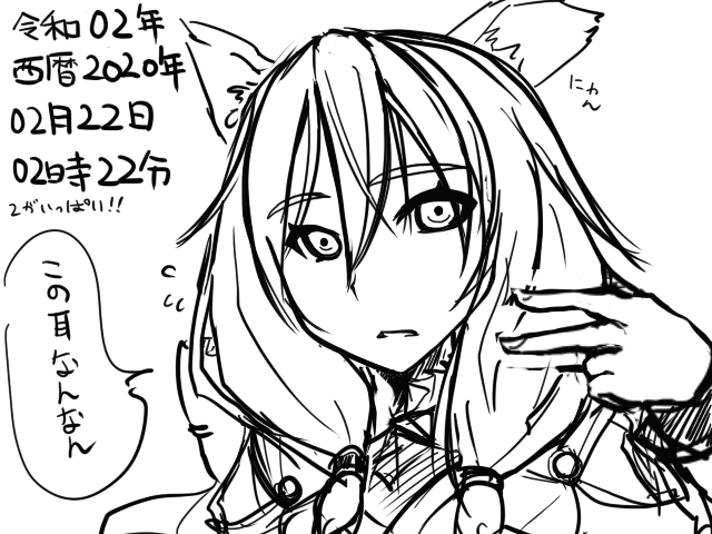 f:id:jbuta:20200414124130p:plain f:id:jbuta:20200414124130p:plain