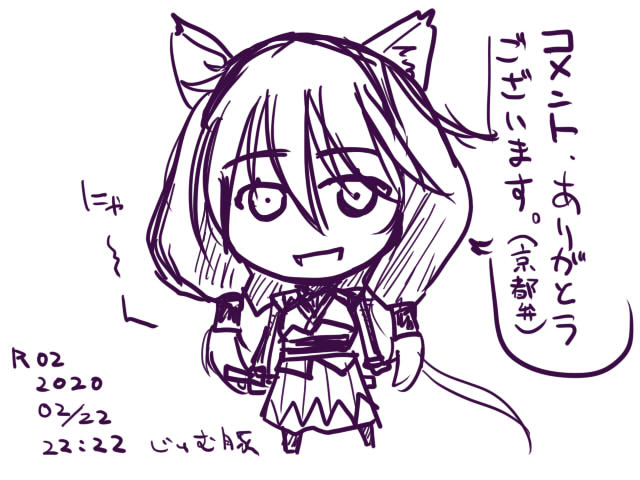 f:id:jbuta:20200414124201j:plain f:id:jbuta:20200414124201j:plain
