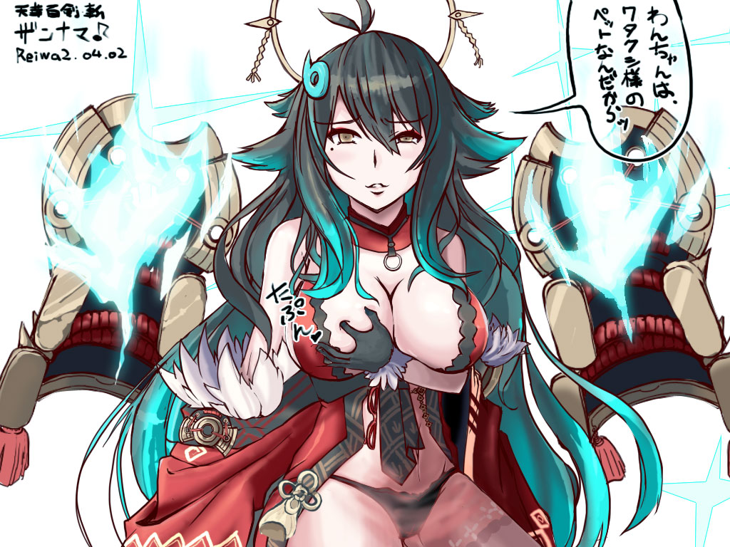 f:id:jbuta:20200414124708j:plain f:id:jbuta:20200414124708j:plain