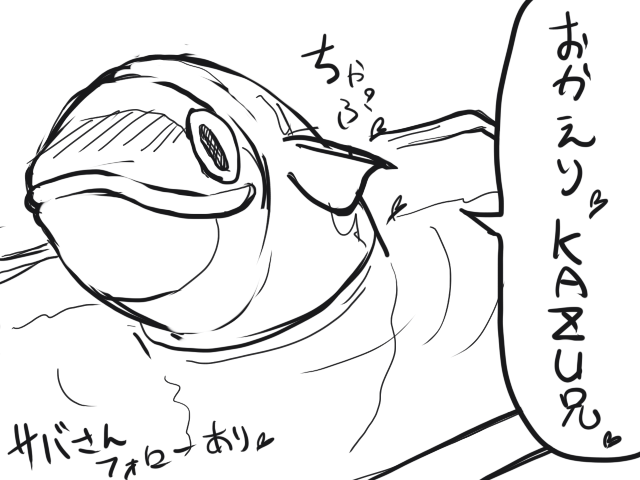 f:id:jbuta:20200613135426p:plain f:id:jbuta:20200613135426p:plain