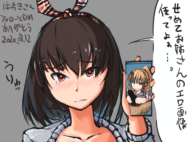 f:id:jbuta:20200818184357p:plain f:id:jbuta:20200818184357p:plain