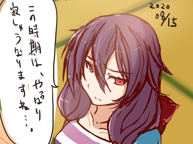 f:id:jbuta:20200818184916p:plain f:id:jbuta:20200818184916p:plain