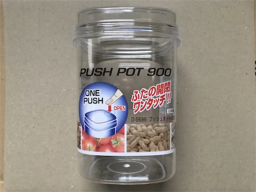 オオクワガタ成虫の越冬 冬眠 について その1準備編 Jb の ワイドアンドシャロー オオクワガタ成虫の越冬 冬眠 について その1準備編 Jb の ワイドアンドシャロー