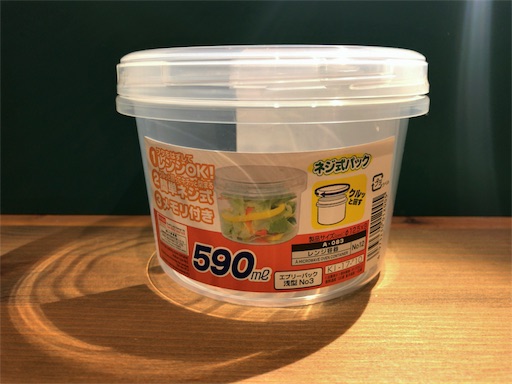 f:id:jbwideandshallow:20180326052142j:image