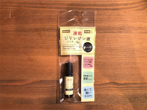 f:id:jbwideandshallow:20190112021735j:image