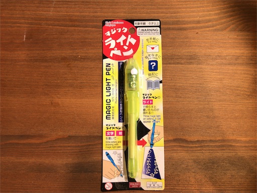 f:id:jbwideandshallow:20190112095440j:image