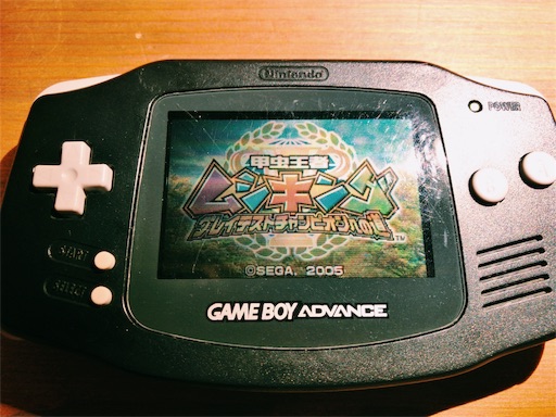 電源が入らなくなった ゲームボーイアドバンス を修理して ムシキング Gba版 をプレイしてみる Jb の ワイドアンドシャロー