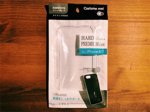 f:id:jbwideandshallow:20190921005839j:image