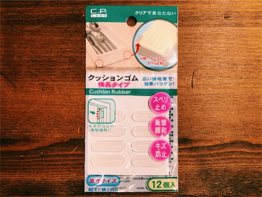 f:id:jbwideandshallow:20190921005909j:image