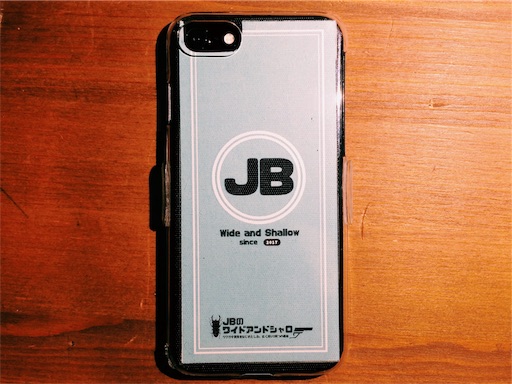 f:id:jbwideandshallow:20190921010539j:image