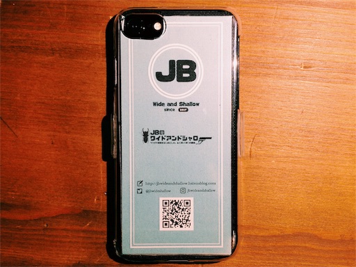 100均商品で着せかえ式iphoneケースを自作してみた Jb の ワイドアンドシャロー