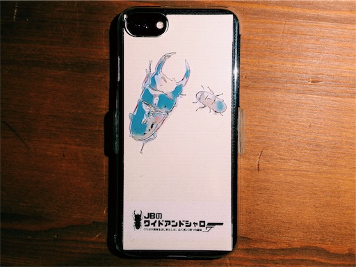 f:id:jbwideandshallow:20190921010643j:image