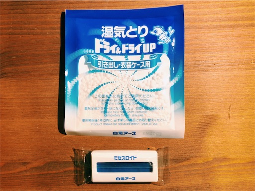 エラフスホソアカクワガタ標本製作-100均フォトフレームでいつもより