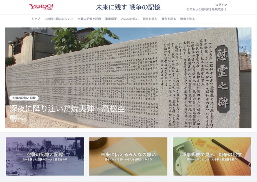 f:id:jcej:20170115131847j:plain