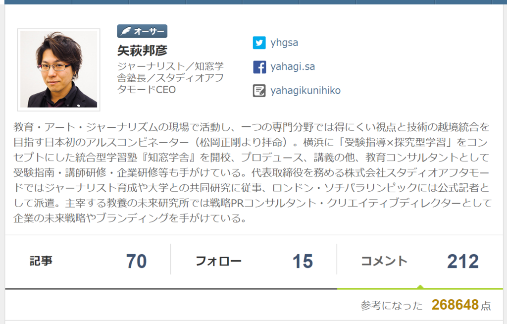 f:id:jcej:20170116081053p:plain