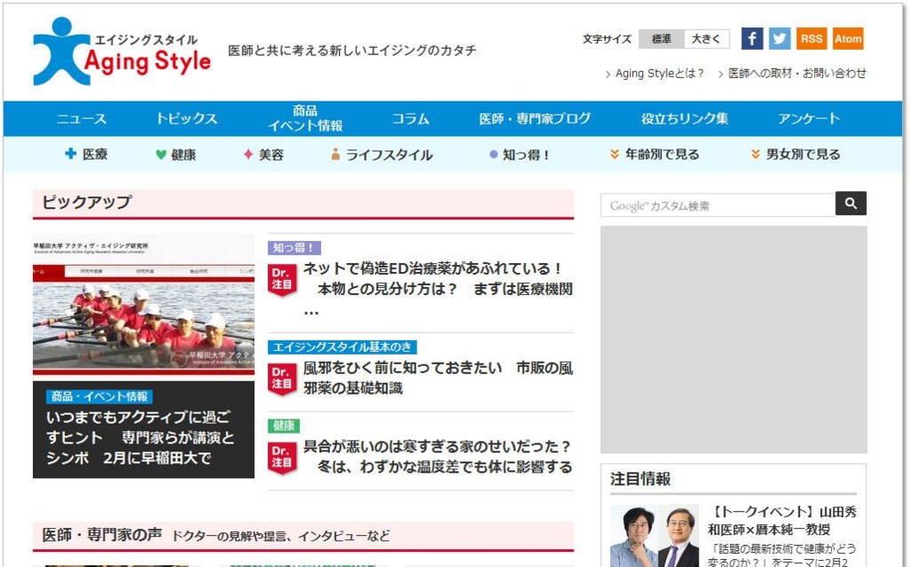 f:id:jcej:20170121121624j:plain