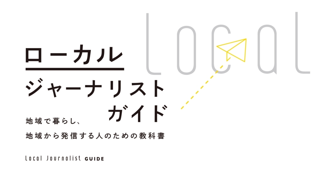 f:id:jcej:20180506195334j:plain f:id:jcej:20180506195334j:plain